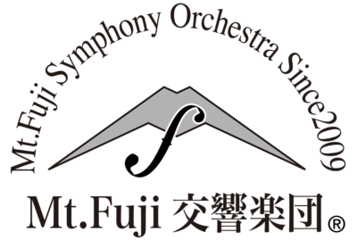 特定非営利活動法人Mt.Fuji交響楽団