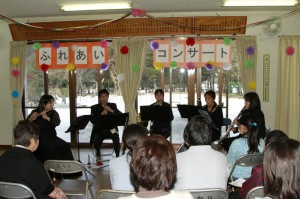 M響団員による「ふれあいコンサート」
