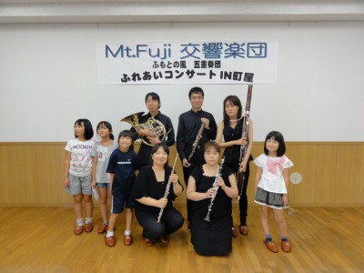 ふれあいコンサートin町屋